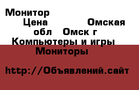 Монитор Dell UltraSharp U2312HM › Цена ­ 6 000 - Омская обл., Омск г. Компьютеры и игры » Мониторы   